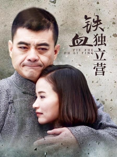 微密圈人气女神-陈佩奇-2.10最新-天台叉腿  原版（21P,102M）